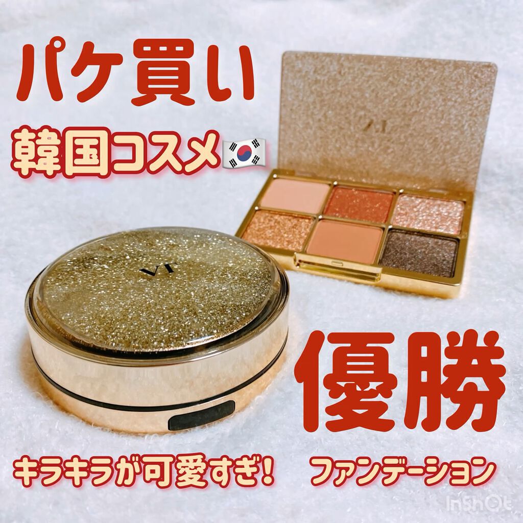 プログロス コラーゲンパクト/VT/クリーム・エマルジョンファンデーションの動画クチコミ1つ目