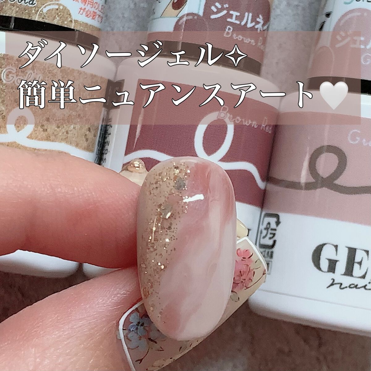 BRG ジェルネイル/DAISO/ジェルネイルの人気ショート動画