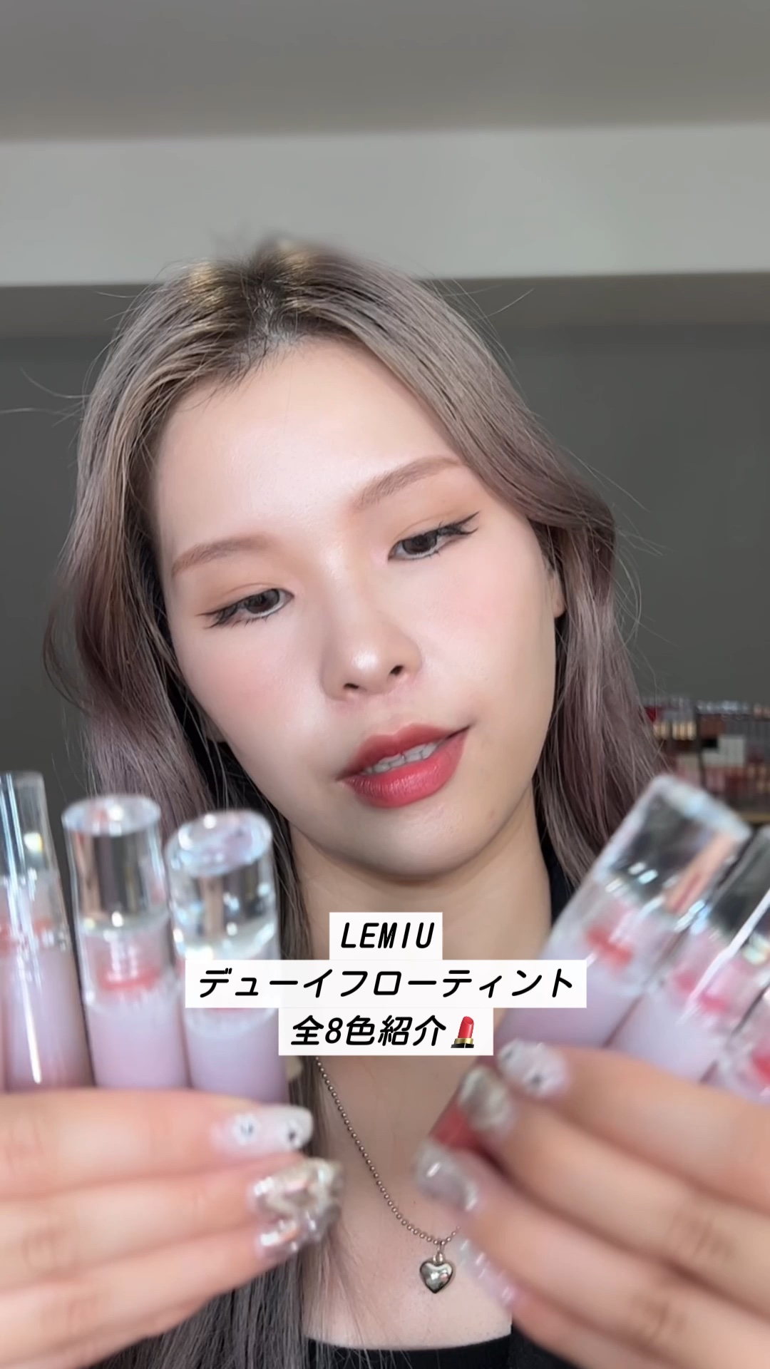 デュイフローティント/LEMIU/リップティントを使ったクチコミ（1枚目）