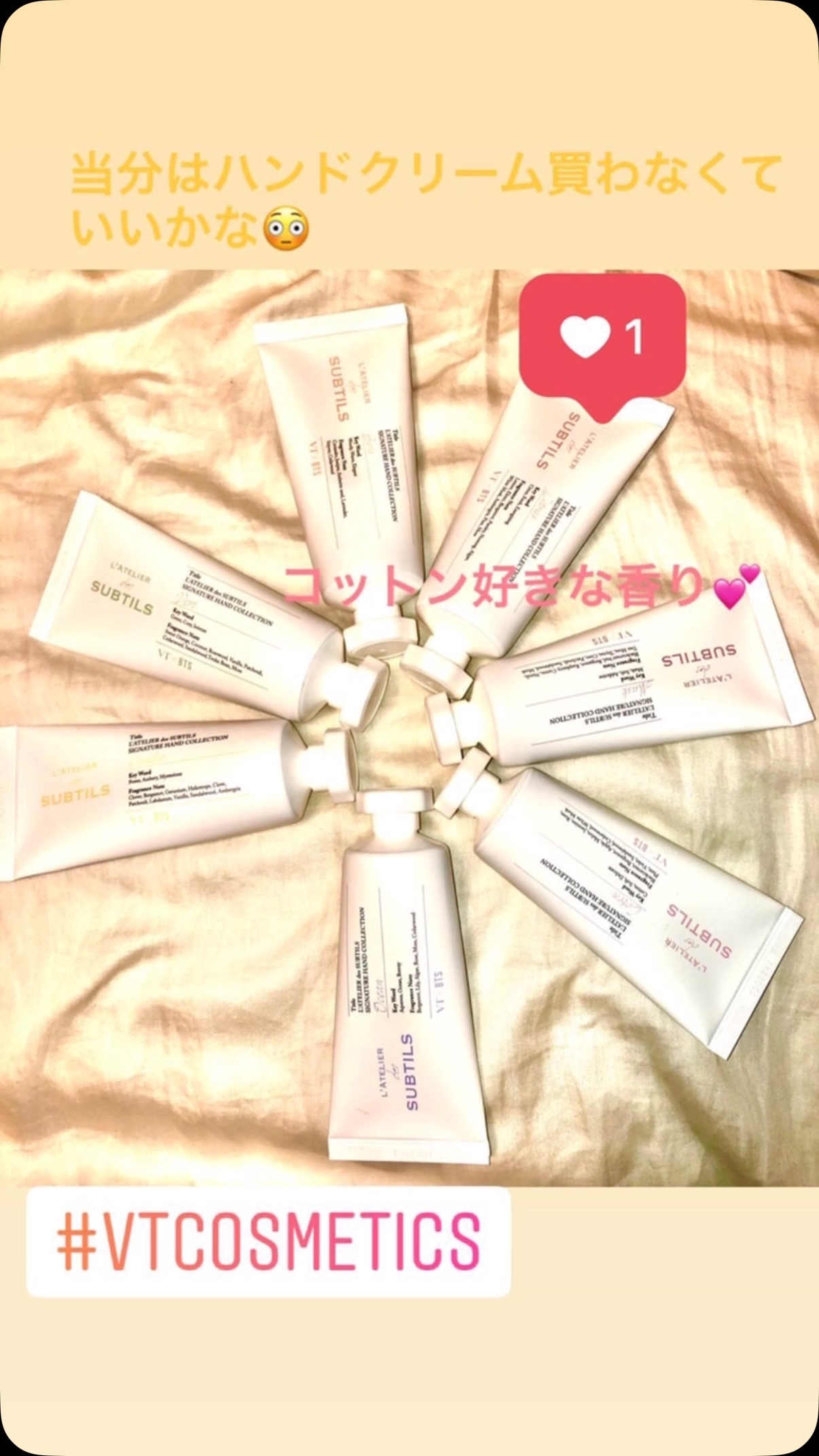 L’ATELIER  des SUBTILS SIGNATURE HAND COLLECT/VT/ハンドクリームを使ったクチコミ（1枚目）