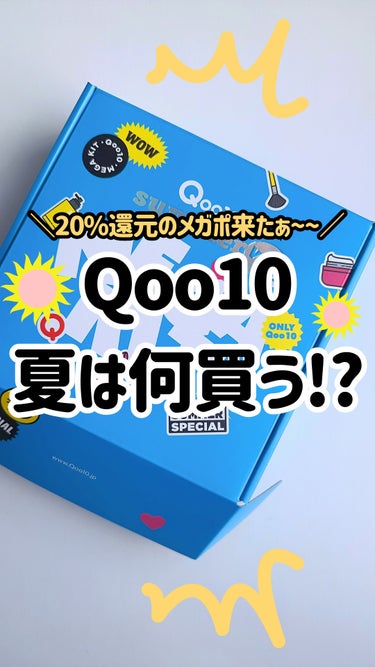 エンジョイエアリーサンスティック/SCINIC/日焼け止め・UVケアを使ったクチコミ（1枚目）