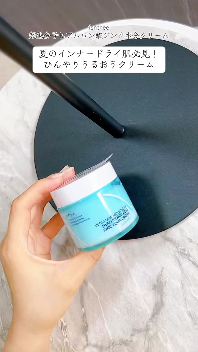 超低分子ヒアルロン酸ジンク水分クリーム/Isntree/フェイスクリームを使ったクチコミ（1枚目）
