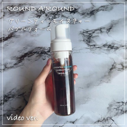 グリーンティートラブルバブルフォーム/ラウンドアラウンド/泡洗顔を使ったクチコミ(1枚目)