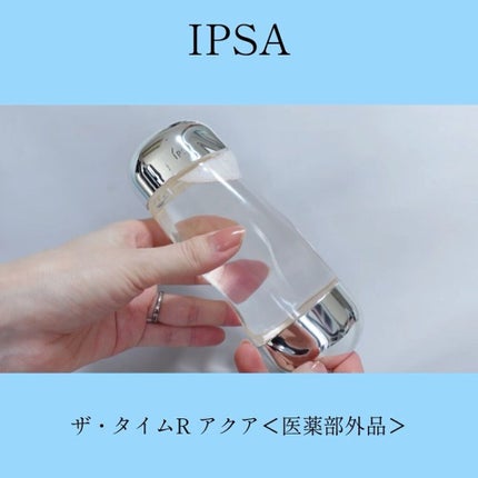 talico on LIPS 「うるおいが全て制す!ロングセラーの化粧水✨肌がごくごく飲み干..」(4枚目)