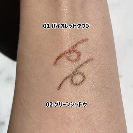 RMK ソフトメタリック アイペンシルのクチコミ「RMKのサマコレのアイペンシルです。
02グリーンシャドウはグリーンの色がそこまで強くなく、ア.....」(3枚目)