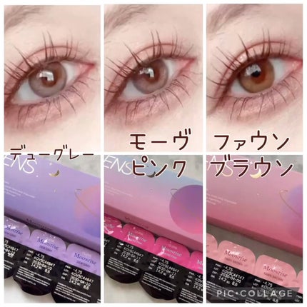 Moonrise 1day/OLENS/ワンデー(1DAY)カラコンを使ったクチコミ(7枚目)