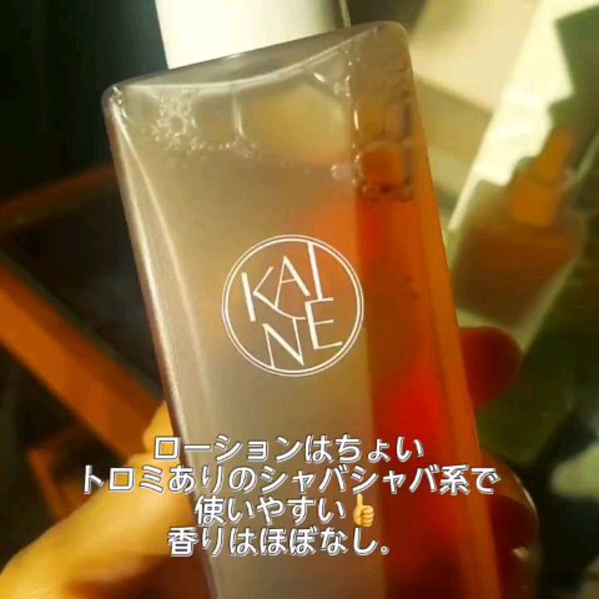 チャーガコラーゲンチャージングセラム/KAINE/美容液の動画クチコミ5つ目