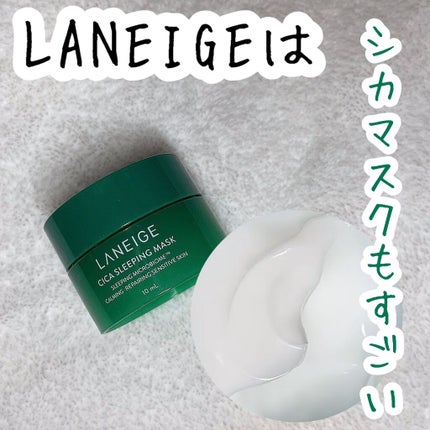 シカスリーピングマスク/LANEIGE/フェイスクリームの人気ショート動画
