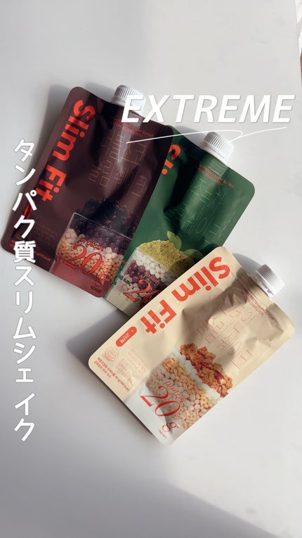 エクストリームスリムシェイク/EXTREME/その他プロテインの人気ショート動画