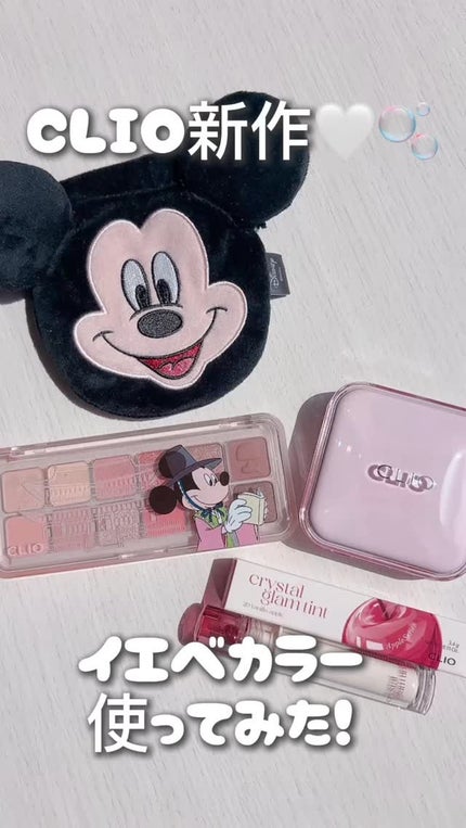 キルカバー メッシュ グロウ エッセンシャル クッション/CLIO/クッションファンデーションの人気ショート動画