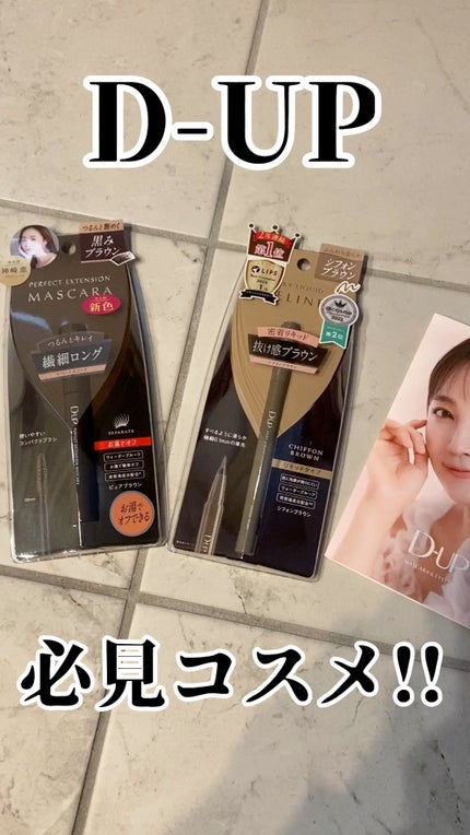 シルキーリキッドアイライナーWP/D-UP/リキッドアイライナーの人気ショート動画