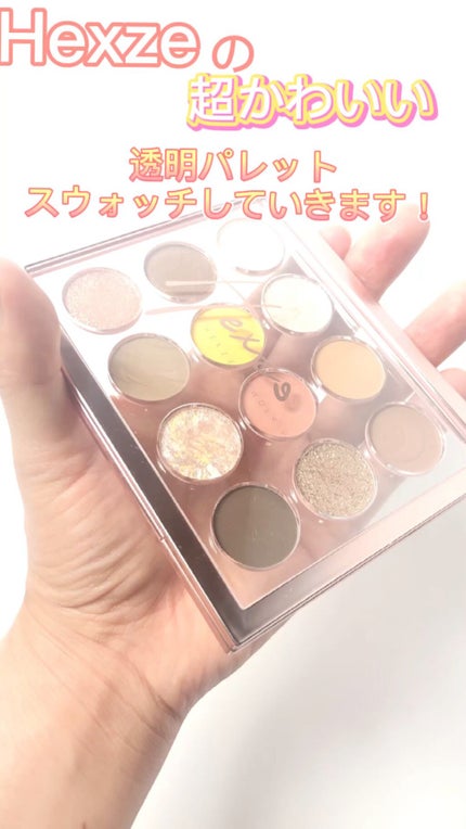 Hexze 12色 アイシャドウパレット プロアイ パレット アイプランナーパレット メイクパレット 高発色/HEXZE(ヘックスゼ)/アイシャドウパレットの人気ショート動画