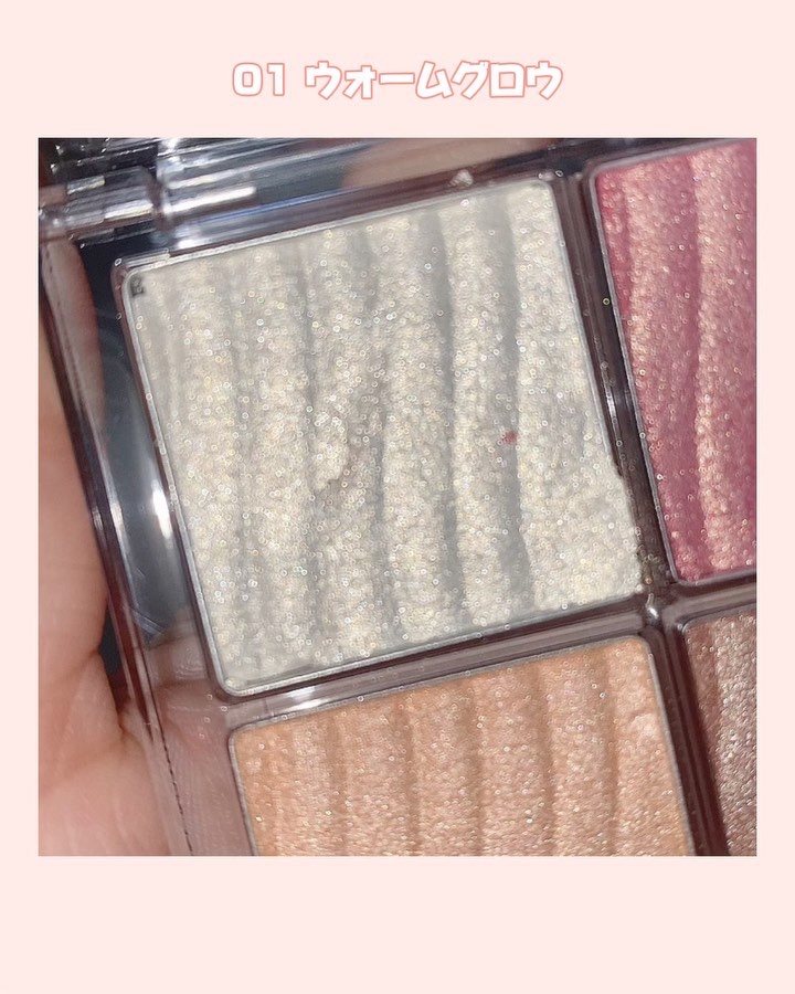 グロウコントゥアリングハイライターパレット/wakemake/パウダーハイライトを使ったクチコミ（3枚目）