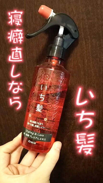 髪&地肌うるおう寝ぐせ直し和草シャワー/いち髪/ヘアミストの人気ショート動画