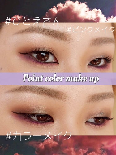 オフトロピック シャドウ パレット/NYX Professional Makeup/アイシャドウパレットの動画クチコミ2つ目