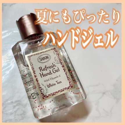 リフレッシュハンドジェル/SABON/ハンドジェルの人気ショート動画