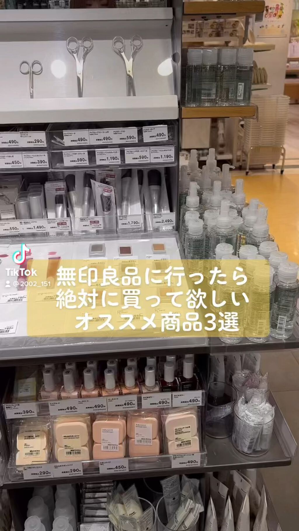 生成カットコットン・大判タイプ/無印良品/コットンを使ったクチコミ（1枚目）