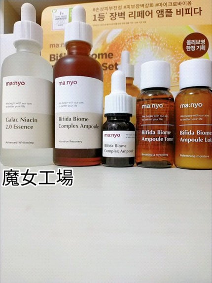 ビフィダバイオームコンプレックスセラム/manyo/美容液の人気ショート動画