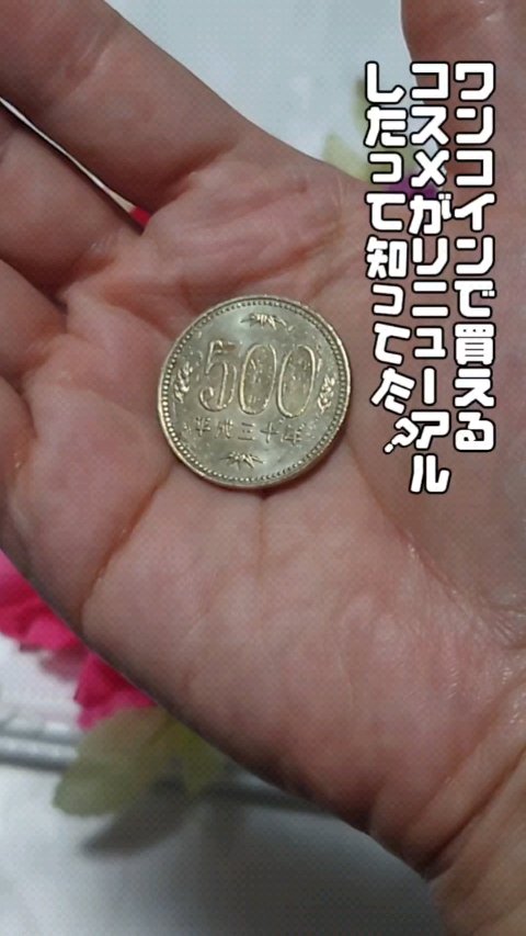 リップティント/Kirei&co./リップティントの動画クチコミ3つ目