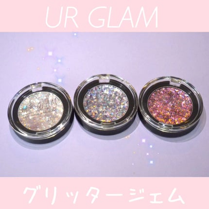 U R GLAM URGLAM GLITTER GEMのクチコミ「\ダイソー新作/ユアグラムギラギラグリッターがすごい!!
+.――゜゜+.――゜+.――゜+.....」(2枚目)