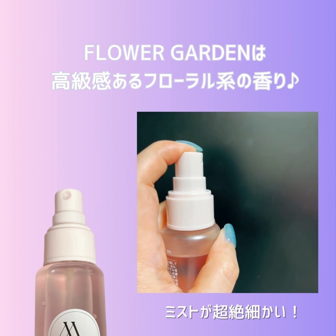 MOTON ヘア&ボディミスト フラワーガーデン/MOTON/香水(レディース)を使ったクチコミ（3枚目）