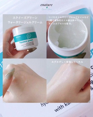 Squeeze Green Watery Toner/eNature/化粧水の動画クチコミ2つ目