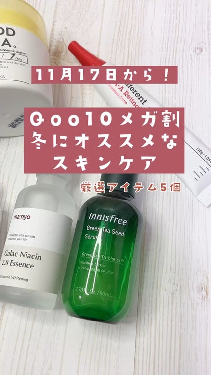 Vita-A Cream/Dr.Different/フェイスクリームの人気ショート動画