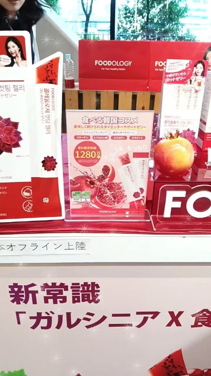 コレオロジーカットゼリー/FOODOLOGY/食品の人気ショート動画