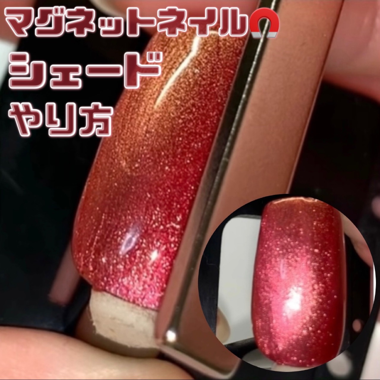 TONE DROP ネイルポリッシュ/D-UP/マニキュアの人気ショート動画