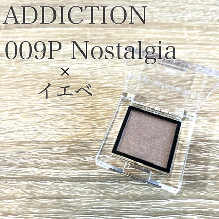 アディクション ザ アイシャドウ パール/ADDICTION/単色アイシャドウの人気ショート動画