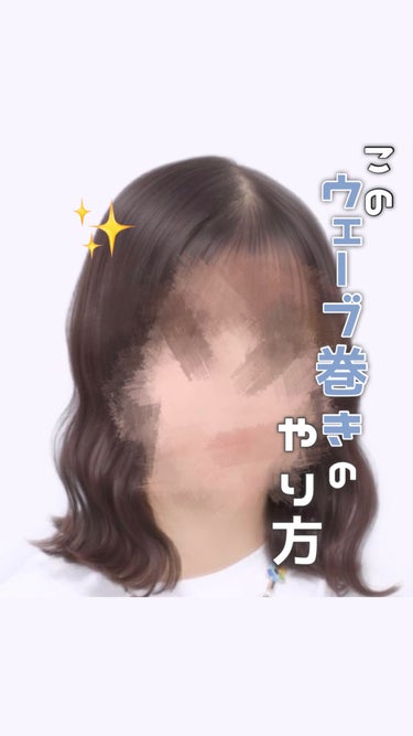 補修ミルク もっととてもしっとり/ビューティラボ/ヘアミルクを使ったクチコミ（1枚目）