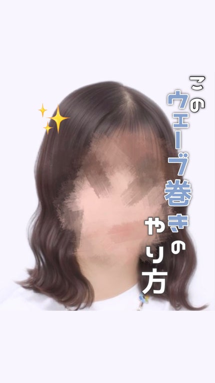 柳屋 あんず油/柳屋あんず油/ヘアオイルの人気ショート動画