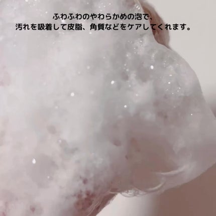 AHA·BHA·PHA 30デイズミラクルアクネボディクレンザー/SOME BY MI/ボディソープを使ったクチコミ(3枚目)