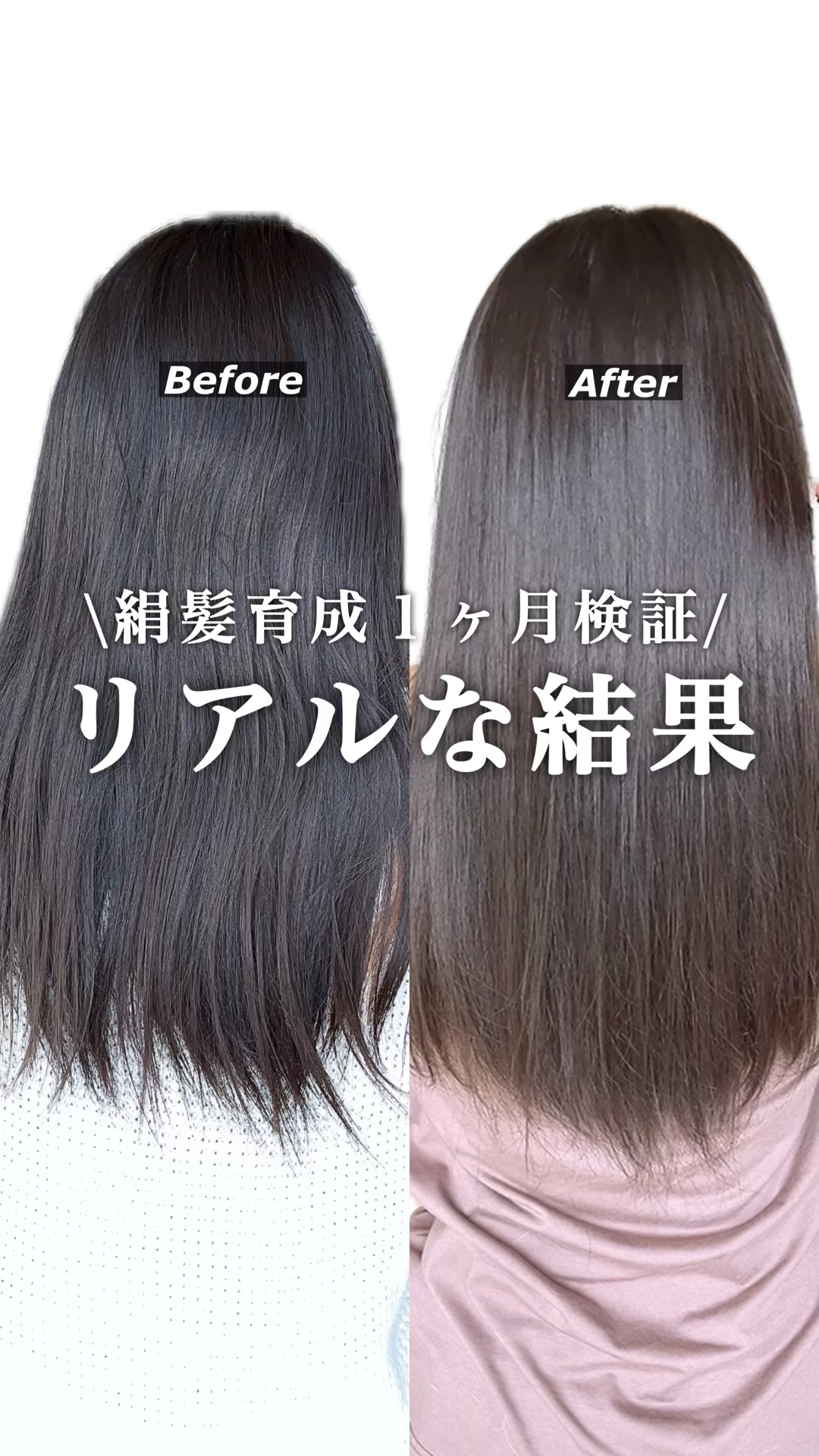 シルキータッチミルク/HAIR DOLCE/ヘアミルクの動画クチコミ3つ目