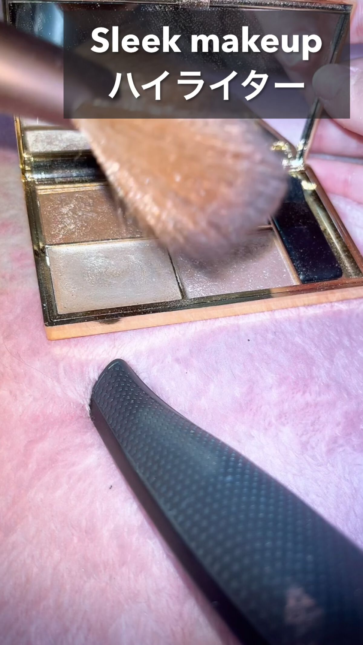 Sleek Highligter Palatte/Sleek MakeUP/プレストパウダーを使ったクチコミ（1枚目）