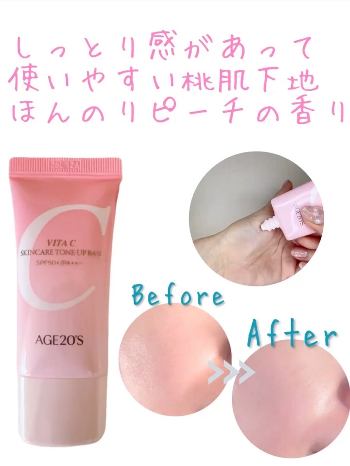 SIGNATURE ESSENCE COVER PACT　/AGE20’s/クリーム・エマルジョンファンデーションを使ったクチコミ（3枚目）