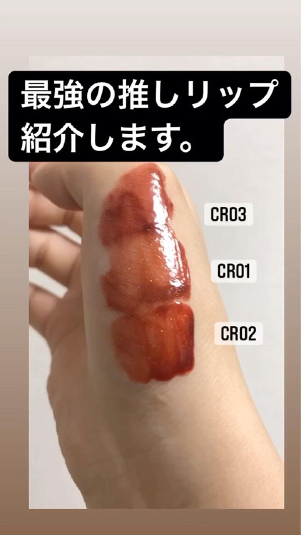 アピュー ジューシーパン ティント/A’pieu/リップティントを使ったクチコミ（1枚目）