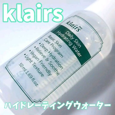 デイリースキンハイドレーティングウォーター(500ml)/Klairs/化粧水の人気ショート動画