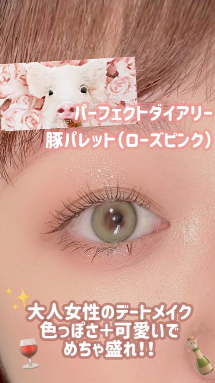 を使ったクチコミ(1枚目)