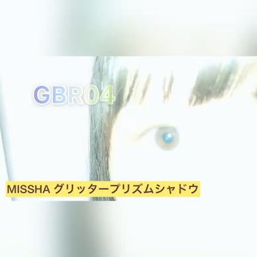 グリッタープリズム シャドウ/MISSHA/シングルアイシャドウを使ったクチコミ（5枚目）