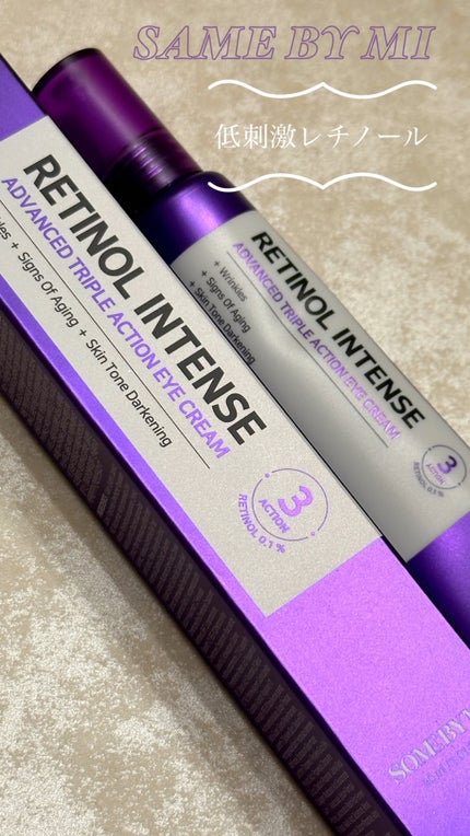レチノールインテンシブ アドバンスドトリプルアクションアイクリーム/SOME BY MI/アイケア・アイクリームの人気ショート動画