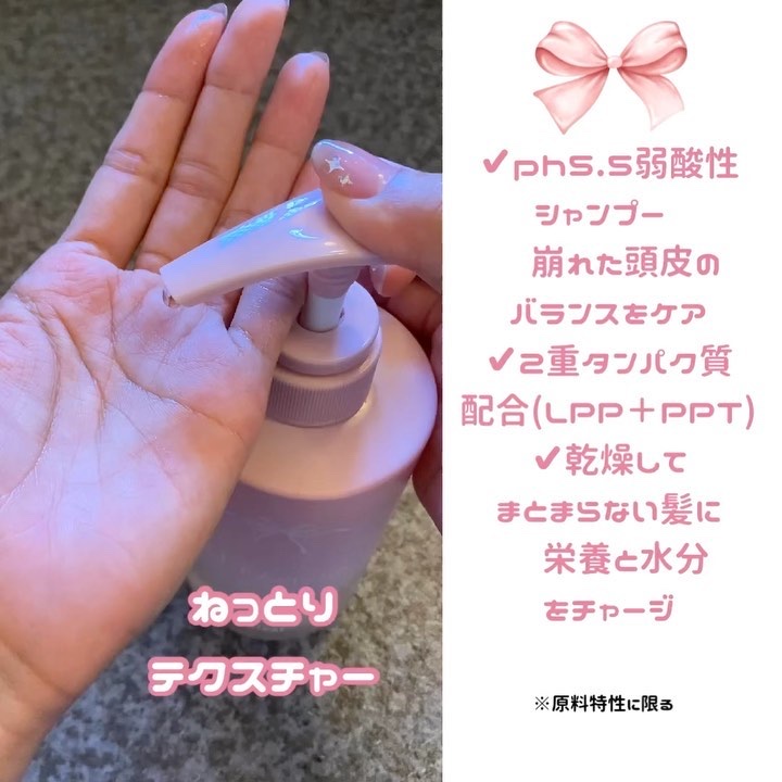 LPTケラチンリペアトリートメント/Daleaf/洗い流すヘアトリートメントを使ったクチコミ（2枚目）