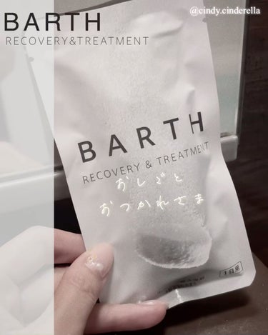 3年以上はリピートしている入浴剤𓈒𓂂𓏸

︎︎︎︎☑︎BARTH
[薬用]中性重炭酸入浴剤

心地のいい入眠目的で使用を始めたのがきっかけで、今では疲れた日のお供に欠かせない存在となっています。

 #