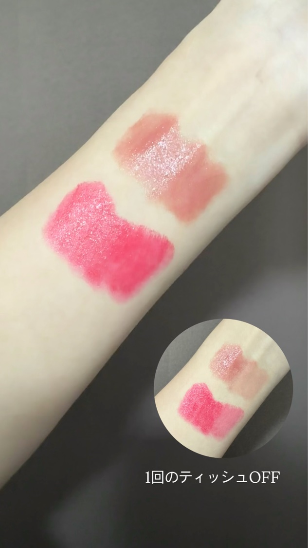 ムードグロウリップスティック/dasique/口紅の動画クチコミ1つ目