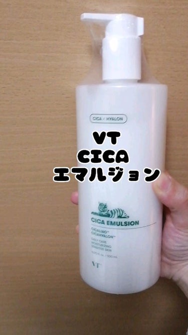 CICA エマルジョン/VT/乳液の人気ショート動画