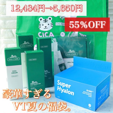 スーパーヒアルロン デイリーモイスチャーマスク/VT/シートマスク・パックの人気ショート動画