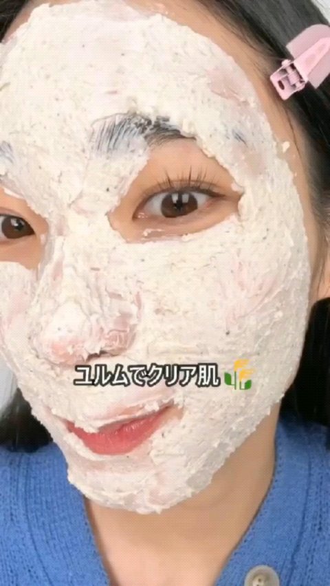 ユルムスキンクリーンパック/RETURNITY/洗い流すパック・マスクを使ったクチコミ（1枚目）
