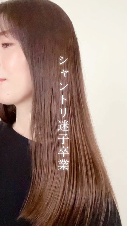 THE ANSWER EXグロストリートメント FOR HEAD DAMAGE/THE ANSWER/洗い流すヘアトリートメントの人気ショート動画