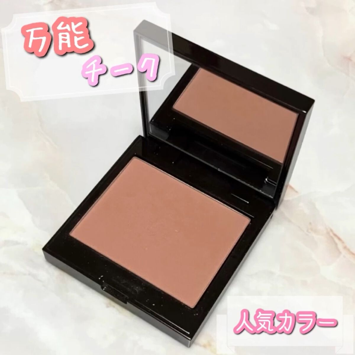 ブラッシュ カラー インフュージョン/ローラ メルシエ/パウダーチークを使ったクチコミ（1枚目）