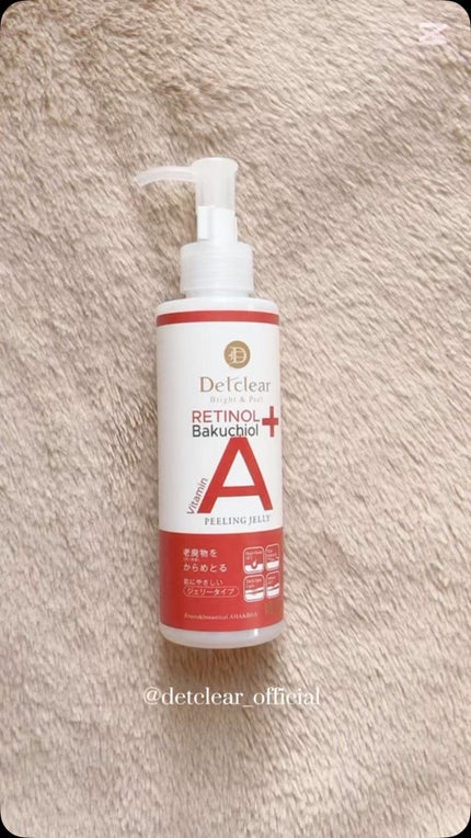 DETクリア ブライト&ピール ピーリングジェリー〈エイジングケアタイプ〉/Detclear/ピーリングの人気ショート動画